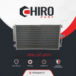 رادیاتور کولر X33 S (X33 S AC Condenser) – چیروپارت