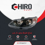 چراغ جلو چپ (left Headlight Assembly) jac j5 موتور دار-چیروپارت